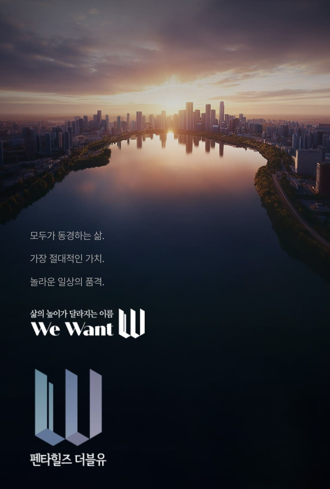 경산 펜타힐즈 W 안방 드레스룸 및 파우더룸 내부 구조