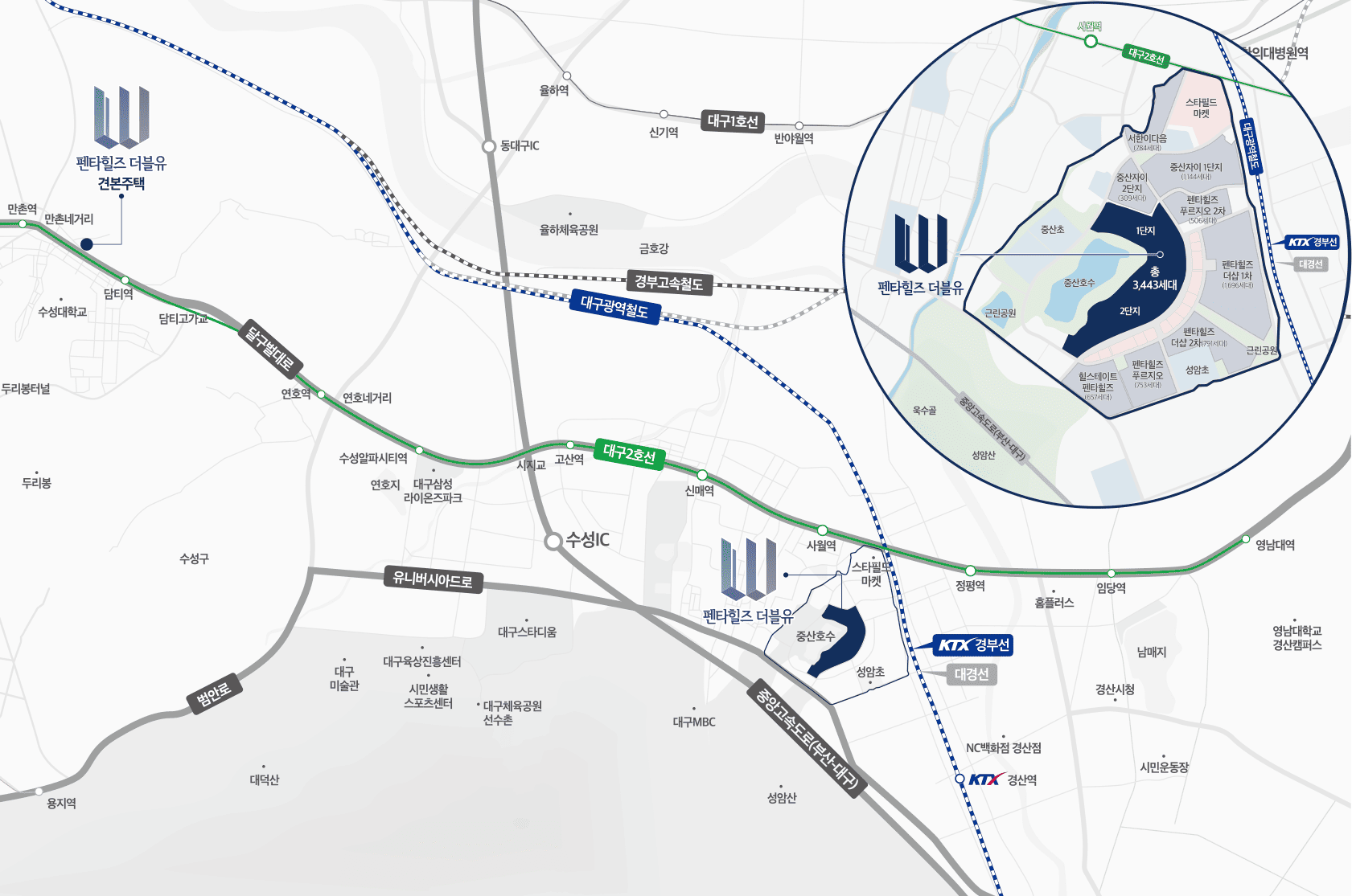 펜타힐즈 W 모델하우스 내부 상담석 및 계약 절차 안내