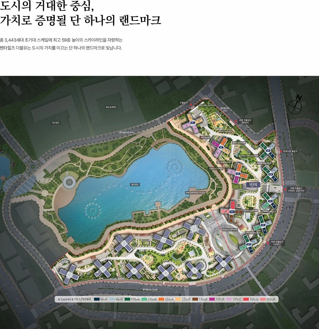 경산 펜타힐즈W 모델하우스 단지배치도 상세 안내